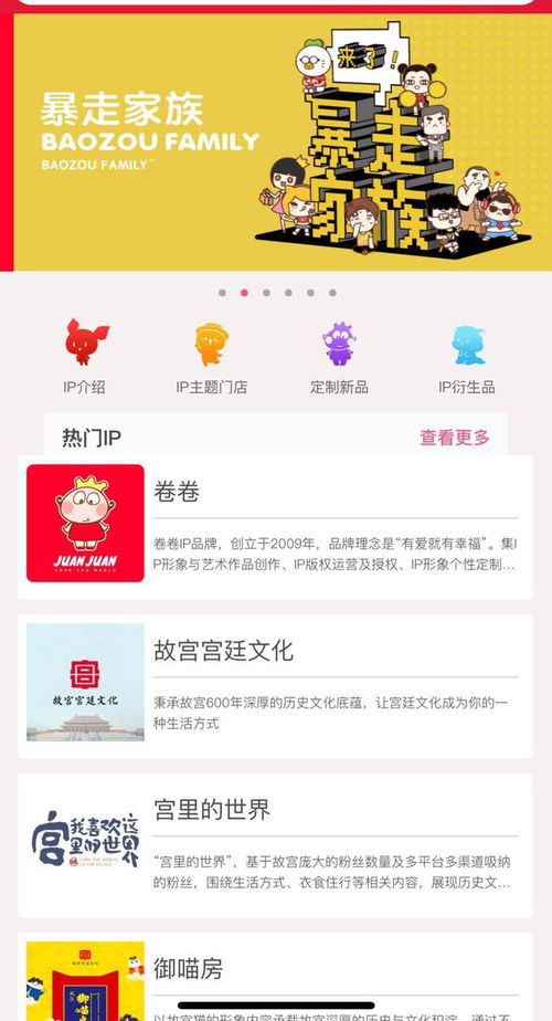 商品 ip 定制 系統(tǒng) 金融,阿斯特美妝的cs賦能大計(jì)