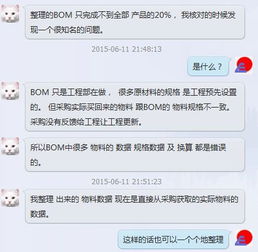 企業(yè)ERP實(shí)施新模式 遠(yuǎn)程定制、顧問合作與業(yè)務(wù)系統(tǒng)個(gè)性化