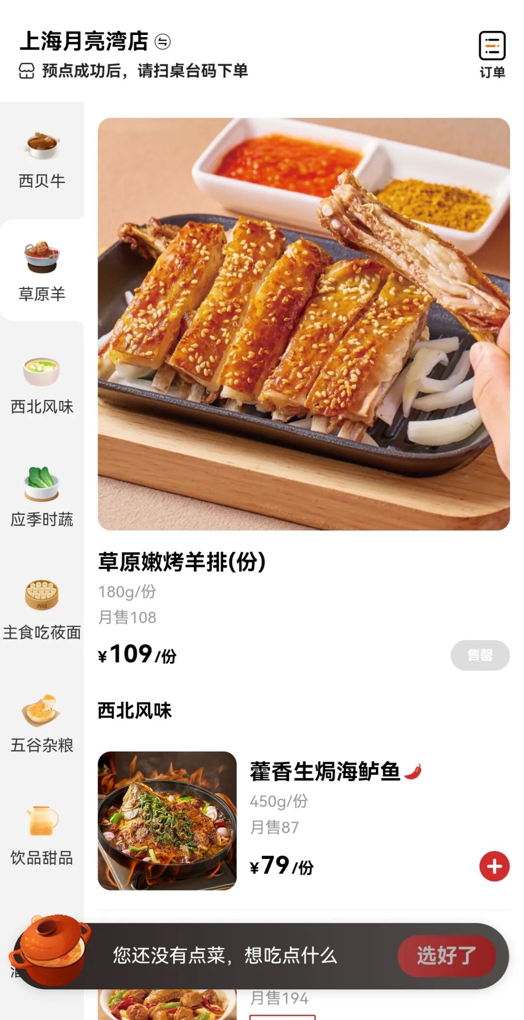 枸杞糖分高，糖尿病人能吃？醫(yī)生：可以吃，但需控制量！