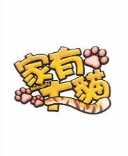 花蛤?qū)儆诤ｕr還是河鮮