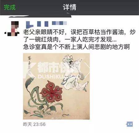 經濟要聞觀察